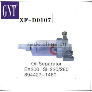 Excavator EX200 SH220 SH280 Oil Water Separator thumbnail-1