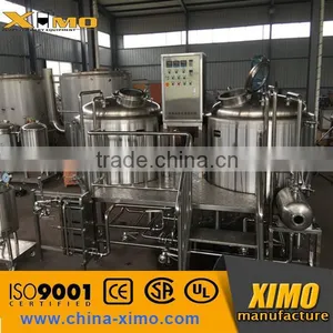 200l Small Sized Beer Brewing Equipment and Bar Ale Beer Making System thumbnail-1