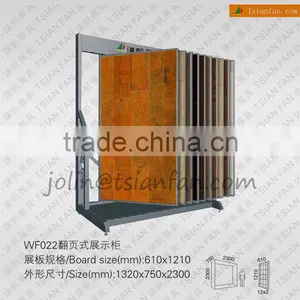 WF022 Wood Look Rubber Flooring Display Racks / Page Turning Type Rack thumbnail-1