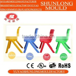 Yuyao Shunlong High Quality Plastic Baby Chairs Mould From China Supplier thumbnail-1