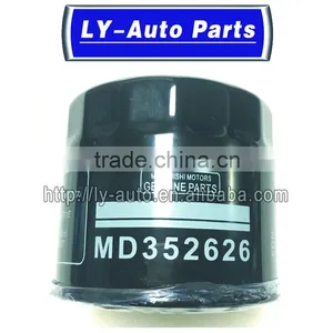 Car Engine Oil Filter MD352626 thumbnail-1