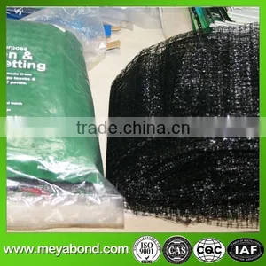 High Quality Climbing Plant Support Net thumbnail-4