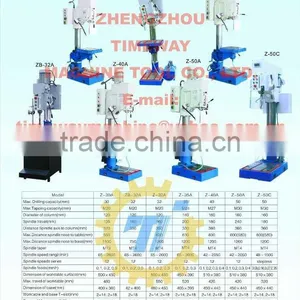 Vertical Drilling Machine thumbnail-1