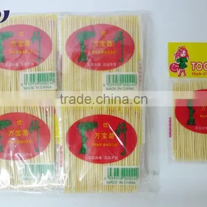High Quality Bamboo Toothpicks With Commercial Inspection thumbnail-1