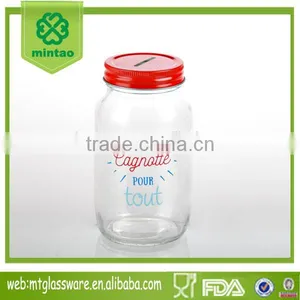 Hot Sale Coin Bank Glass Mason Jar thumbnail-1