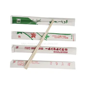 Natural Bamboo Chinese Disposable Custom Printed Bamboo Chopsticks 210 mm thumbnail-1