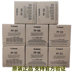 Canon PF-04/05/06 Print Head thumbnail-4