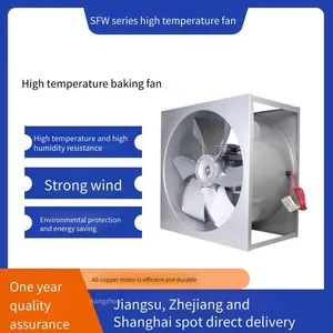 Special Thermal Circulation Fans for Food Ovens, Crop Drying Fans, High-temperature and High-humidity Resistant Fans for Prefabricated Components thumbnail-1