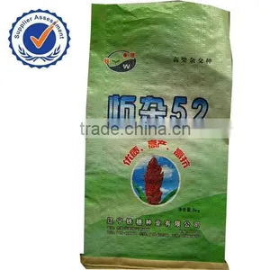 Bopp Feed Bag thumbnail-1