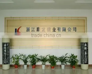 Zhejiang Kanglong Steel Co., Ltd. company overview - view 2 thumbnail