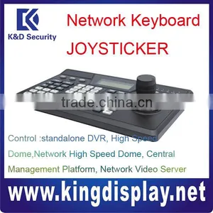 Dahua Keyboard NKB Dahua Network Joysticker NKB IP KEYBOARD thumbnail-1