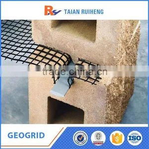 Civil Engineering Construction Biaxial Plastic Geogrid thumbnail-2