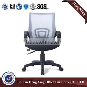 New Design Multi-functional Black Office Staff Mesh Chair HX-5D136 thumbnail-1