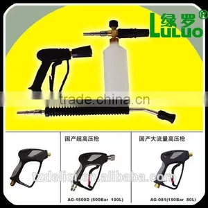 Spray Gun thumbnail-4
