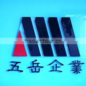 Jiangyin Wuyue Building Energy Saving Technology Co., Ltd. company overview - view 1 thumbnail