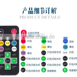 110-240v 93CM Colorful Led Lights Changeable Color With Infrared Controller thumbnail-6