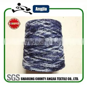 Knitting Crocheting Chenille Yarn Fancy Yarn (001) thumbnail-3