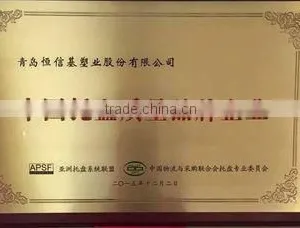 Qingdao Hengxinji Plastic Pallet Co., Ltd. company overview - view 1 thumbnail