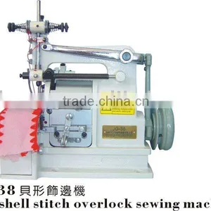 Shell Stitch Overlock Machine thumbnail-1