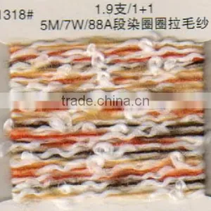 Fancy Yarn, Fancy Knitting Yarn thumbnail-2