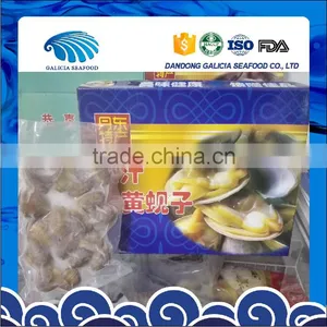Frozen Boiled HACCP Certification Yellow Clam thumbnail-1