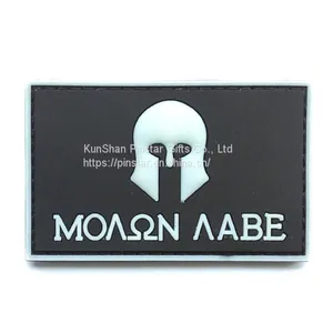 Tactical Morale Hook and Loop Soft Custom Pvc Patch thumbnail-1
