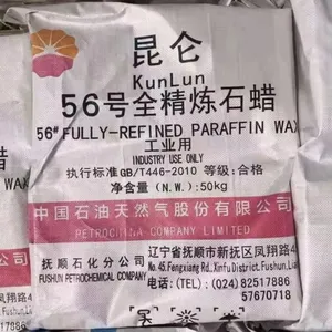 Kunlun Brand Fully Refined Paraffin Slab Wax Semi Fine Paraffin Wax 58-60/ Industrial /Food Grade for Candle Making thumbnail-2
