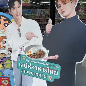 PP Floor Stand Displays thumbnail-5