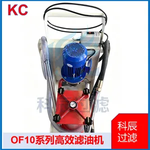 OFU10 High Efficiency Oil Filter Cart, On-line & Off-line Integrated Oil Purifier for Solid Impurities thumbnail-2