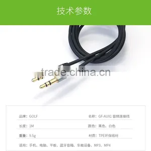 Golf Brand Cheaper 3.5mm Male To Male Extension Cable Aux Cable For Car/ Headphone/PM4/PM3 TPE 1M Connector Cable TB-0378 thumbnail-5