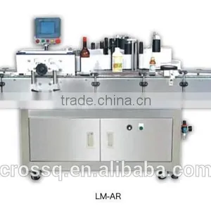LM-ARAutomatic Labeling Machine thumbnail-4