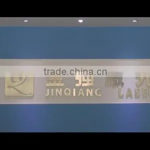 Jinan Jinqiang Laser CNC Equipment Co., Ltd. company overview - view 1 thumbnail