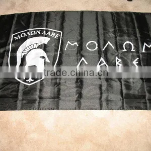 Supply Car Antenna Flags -- DH 17586 thumbnail-1