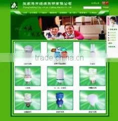 Zhangjiagang City Lvyuan Lighting Electric Co., Ltd. company overview - view 2 thumbnail