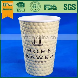 Disposable Icecream Paper Cup/coffee Paper Paper Cup/chinese Tea Paper Cup thumbnail-1