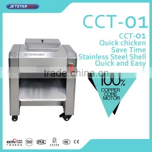 2015 New Stainless Steel Cut Chicken Nuggets Machine thumbnail-1
