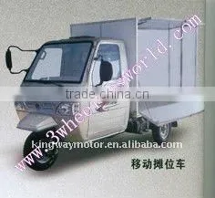 Ice Cream Tricycle Sale With Cabin and Cooling Box thumbnail-1