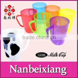 Gift Custom Black And White Colorful Plastic Milk Cup thumbnail-1