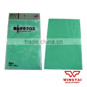 KOYO Polishing Cloth POLIMALL SHEET Glasses/Jewelry Cleaning for Platinum Gold Sterling Silver thumbnail-1