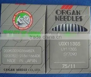 Organ Brand Sewing Needle UOX113GS thumbnail-1
