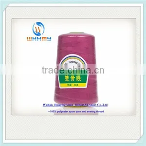 20/2 China Manufacturer High Tenacity Polyester Sewing Thread thumbnail-3