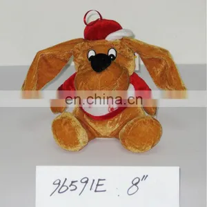 8" Dog With Music thumbnail-1