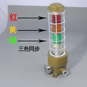 Explosion-proof Three-color Alarm Lamp LED Three-color Alarm Explosion-proof Multi-layer Warning Lamp Three-layer Signal Lamp thumbnail-1