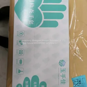 Disposable Vinyl Gloves thumbnail-5