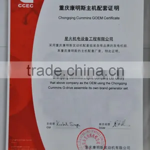 650KW Diesel Generators (Backup Energy, ) With Cummins Engine thumbnail-4