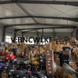 Weihai B&C Supply Chain Management Co., Ltd company overview - view 2 thumbnail