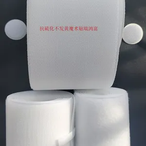 Anti-vulcanization Non-yellowing White Velcro thumbnail-4