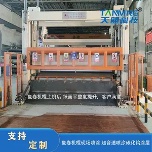 Surface Repair of the Rewinding Machine Roller thumbnail-1
