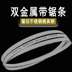 Hongshengjie's Bimetallic Saw Blade for Cutting Copper and Aluminum, With a Width of 4320*34, Features Large Tooth Slots for Enhanced Efficiency thumbnail-3