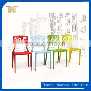 Hollow Seatback Modern Leisure Chair thumbnail-1
